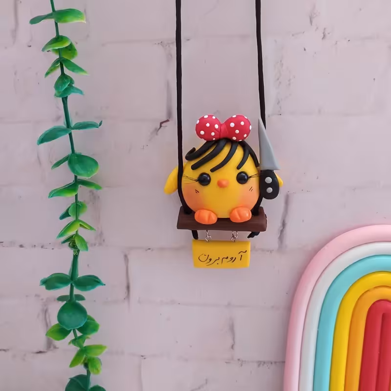 آویزماشین آروم برون جوجه موچتری | amazonchi