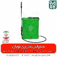 سمپاش شارژی دو موتوره