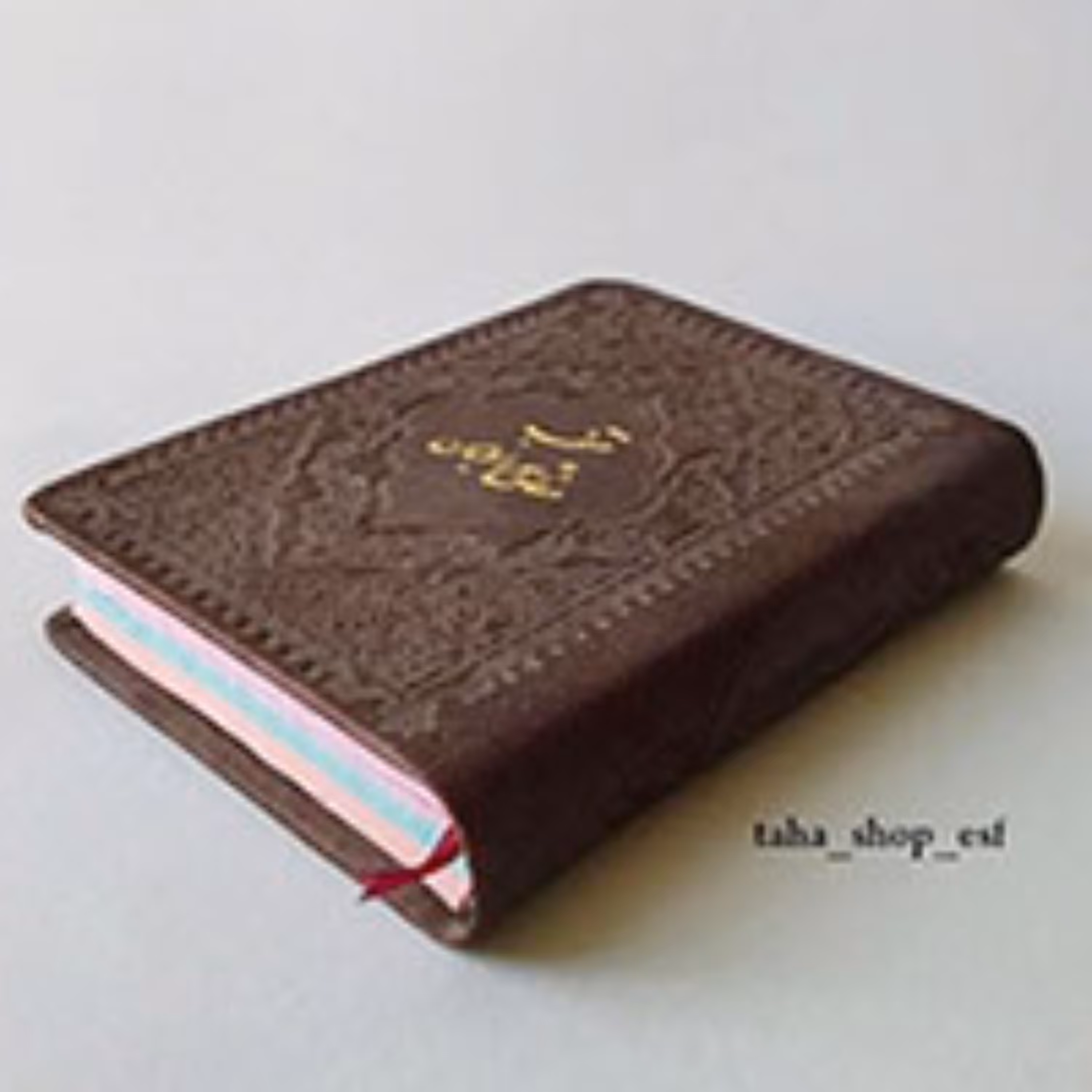 منتخب مفاتیح الجنان (نیم جیبی)