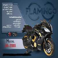 موتور شارژی فلامینگو flamingo مدل JM-3188 PANIT