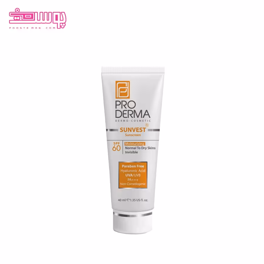 ضد آفتاب و مرطوب کننده پرودرما SPF 60 حجم 40ml