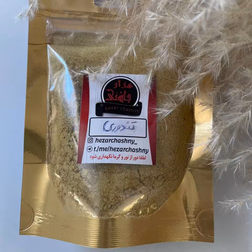 ادویه تندوری.(مرغ، ماهی،جوجه کباب)(70 گرم)