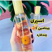 اسپری آبرسان ویتامین سی بیوآکوا