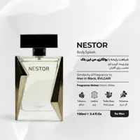 ادکلن نستور Nestor مارسالا مناسب برای آقایان100میل