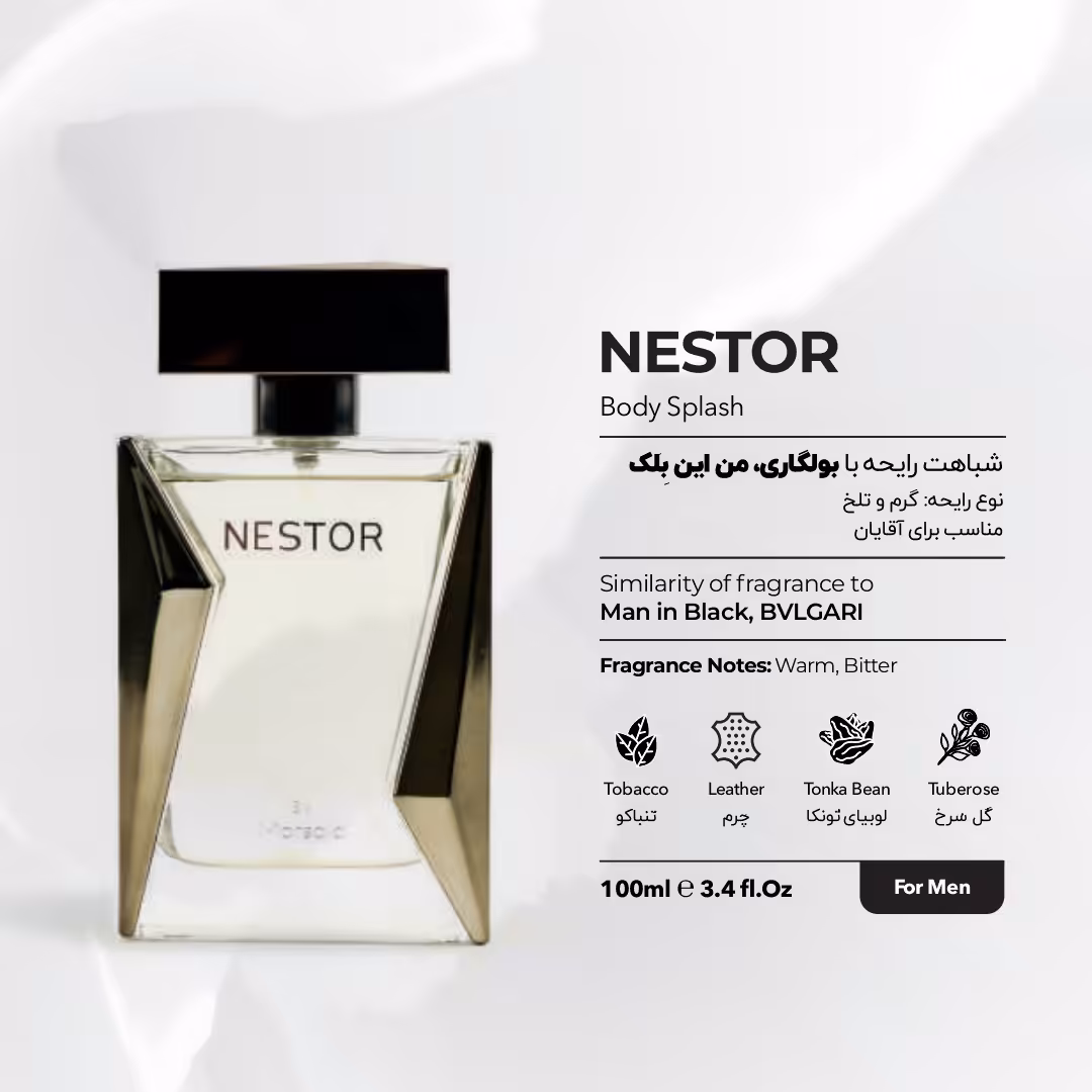 ادکلن نستور Nestor مارسالا مناسب برای آقایان100میل