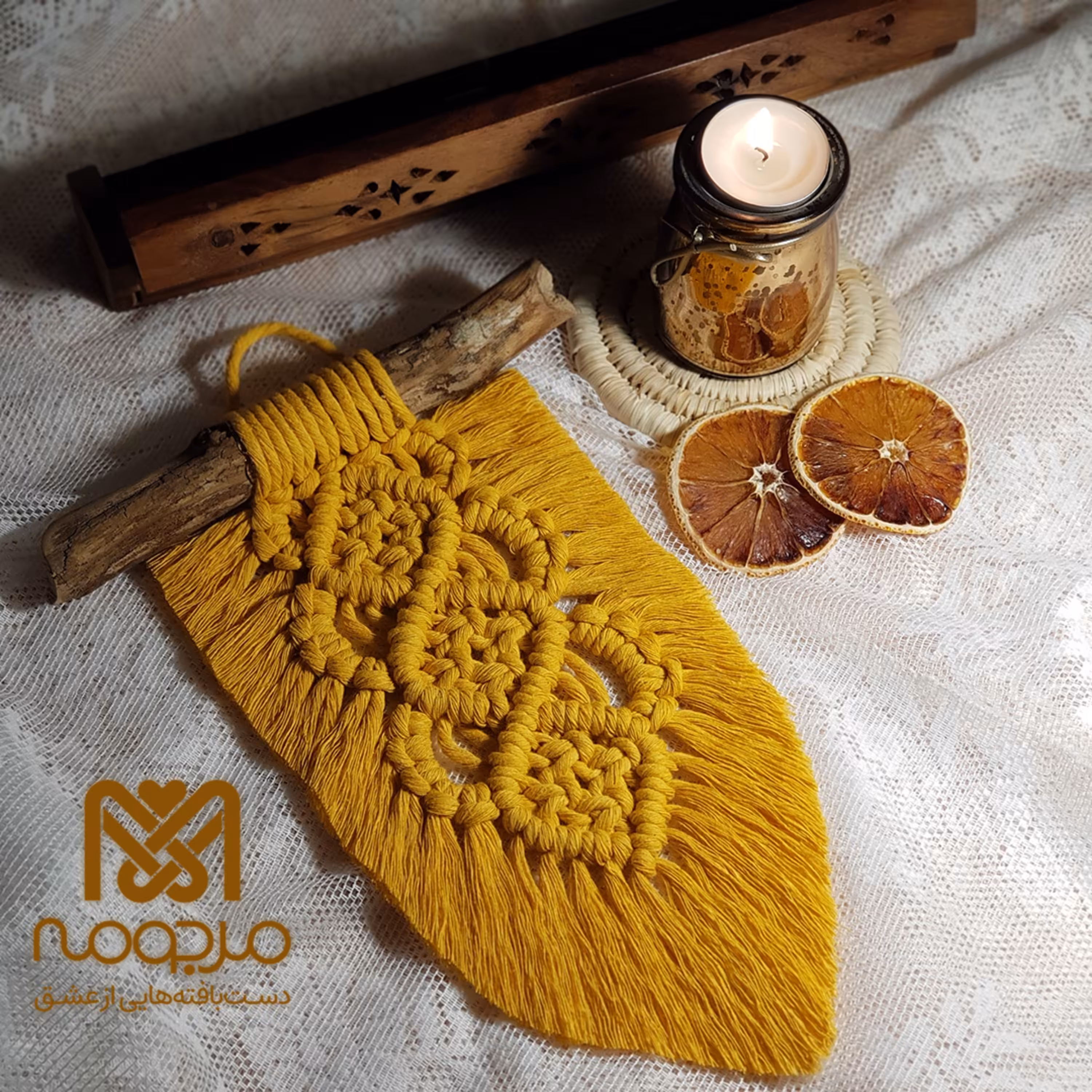 آویز برگ مکرومه بافت دار 