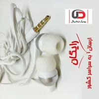 هندزفری P-NET مدل MH109