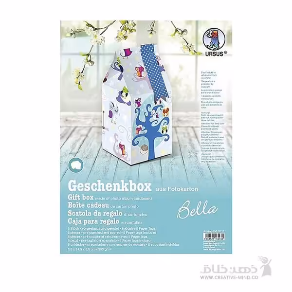 باکس هدیه طرح جغد