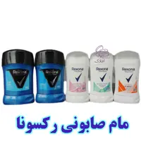 مام صابونی رکسونا اصلی فیلیپنیی یک عددی