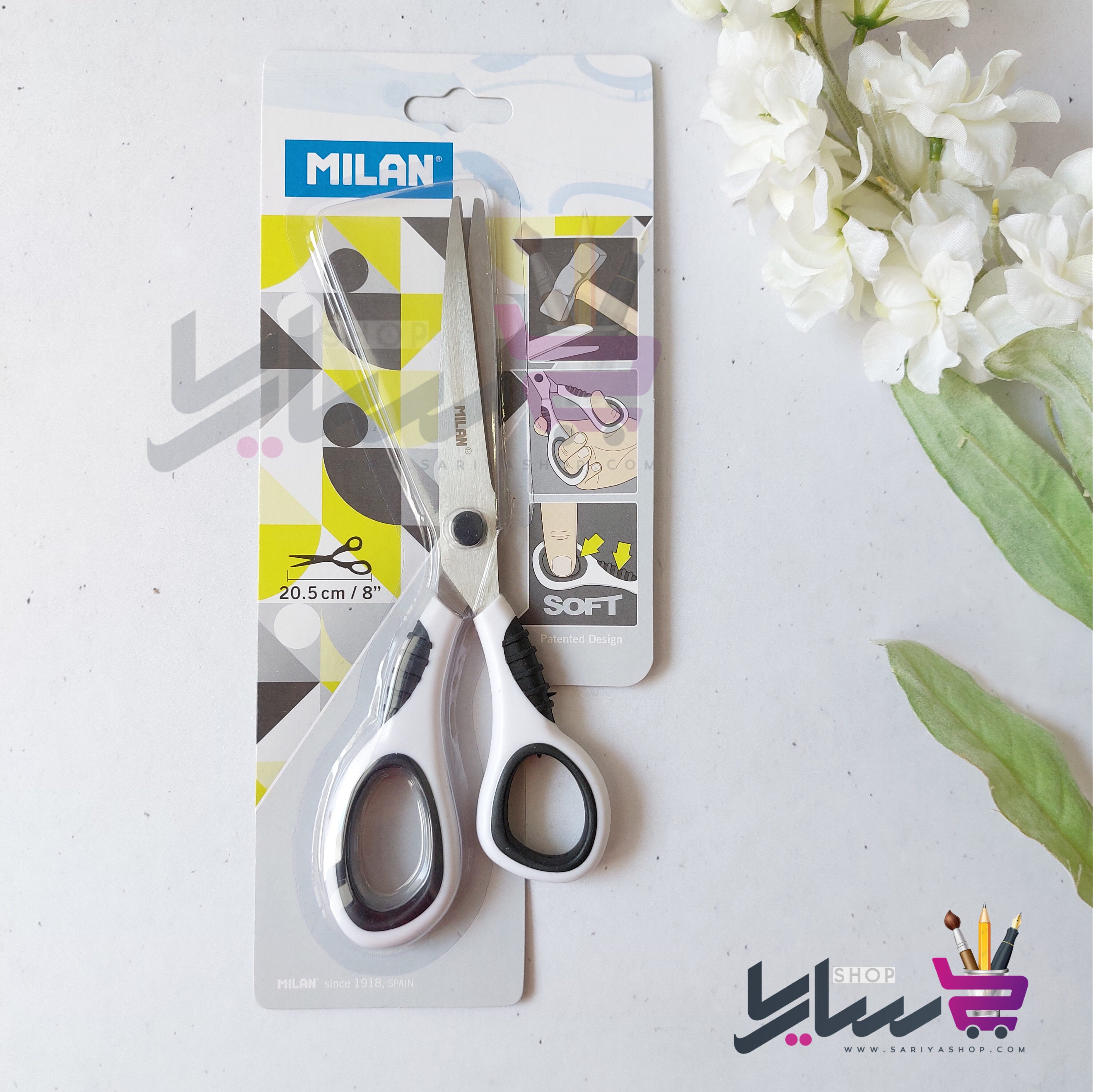 قیچی میلان