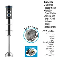 گوشت کوب برقی گاسونیک مدل 832