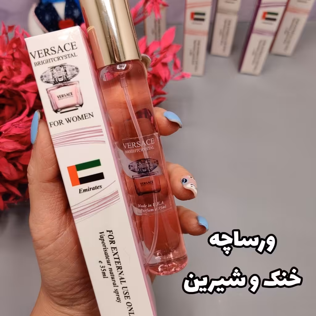 عطر قلمی