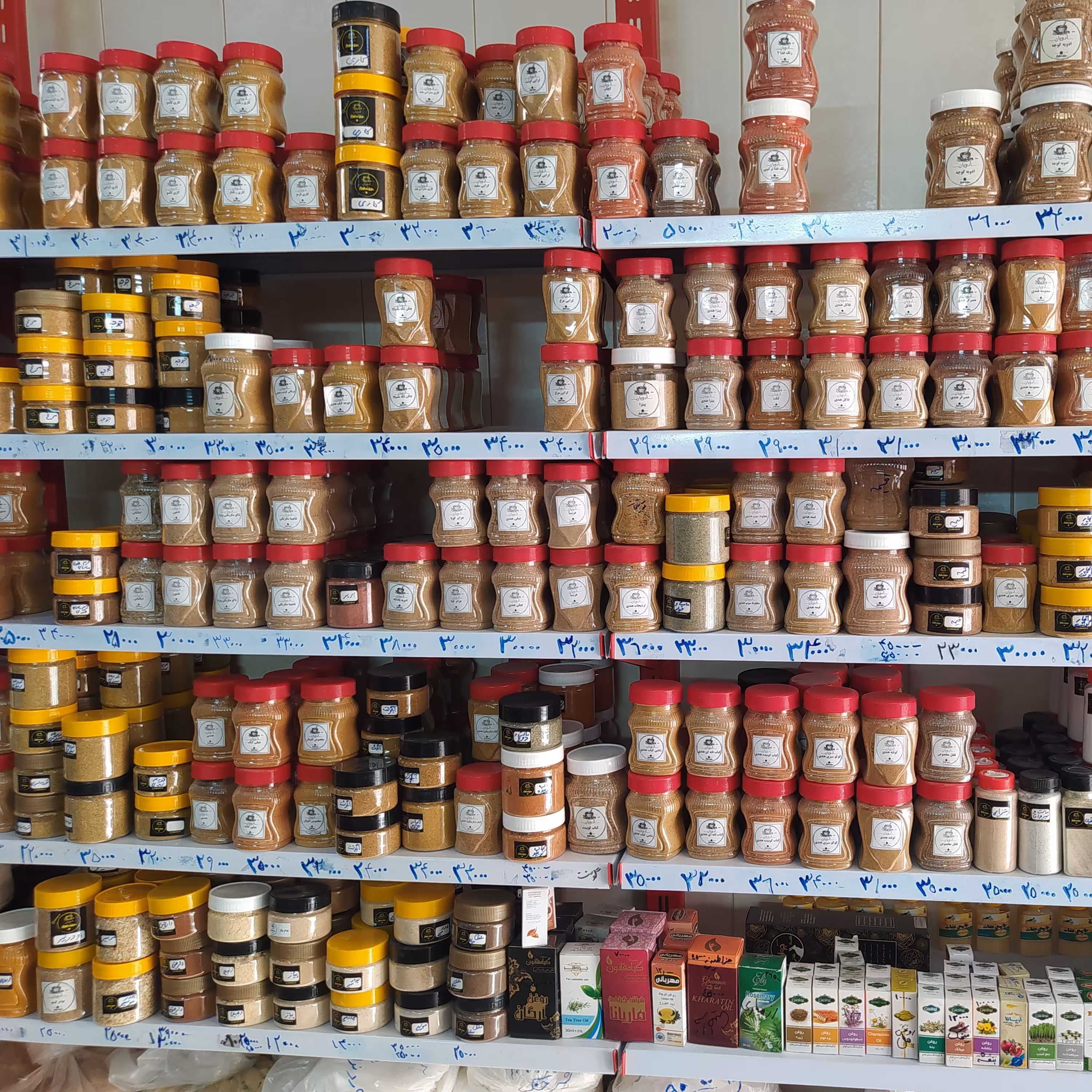 پک ادویه آشپزخانه 10 عددی