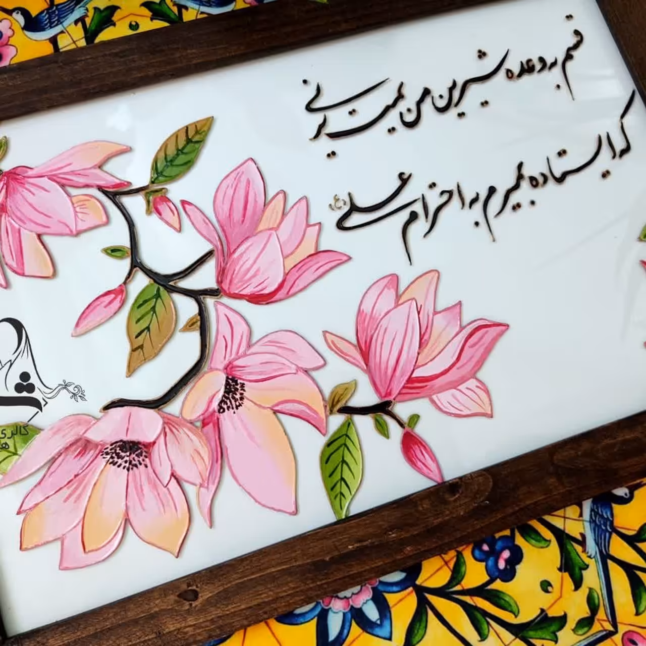 تابلوی ویترای شعر مذهبی 