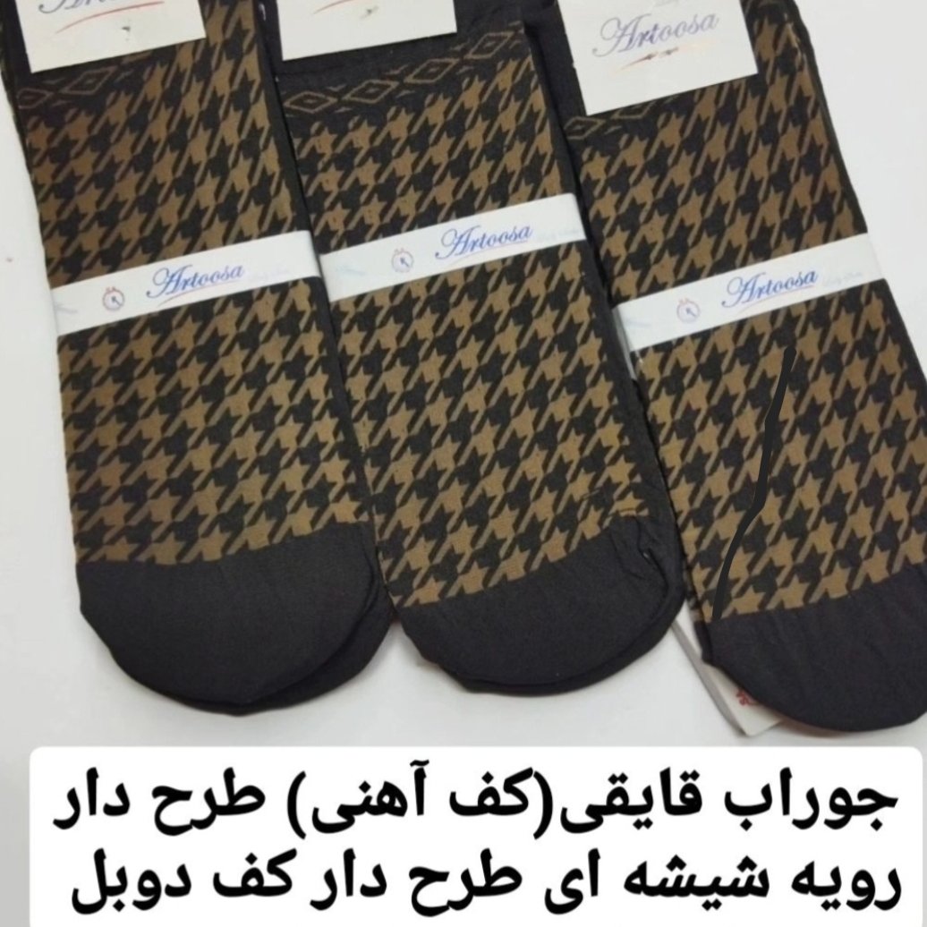 جوراب پارازین قایقی طرح پیچازی کف آهنی