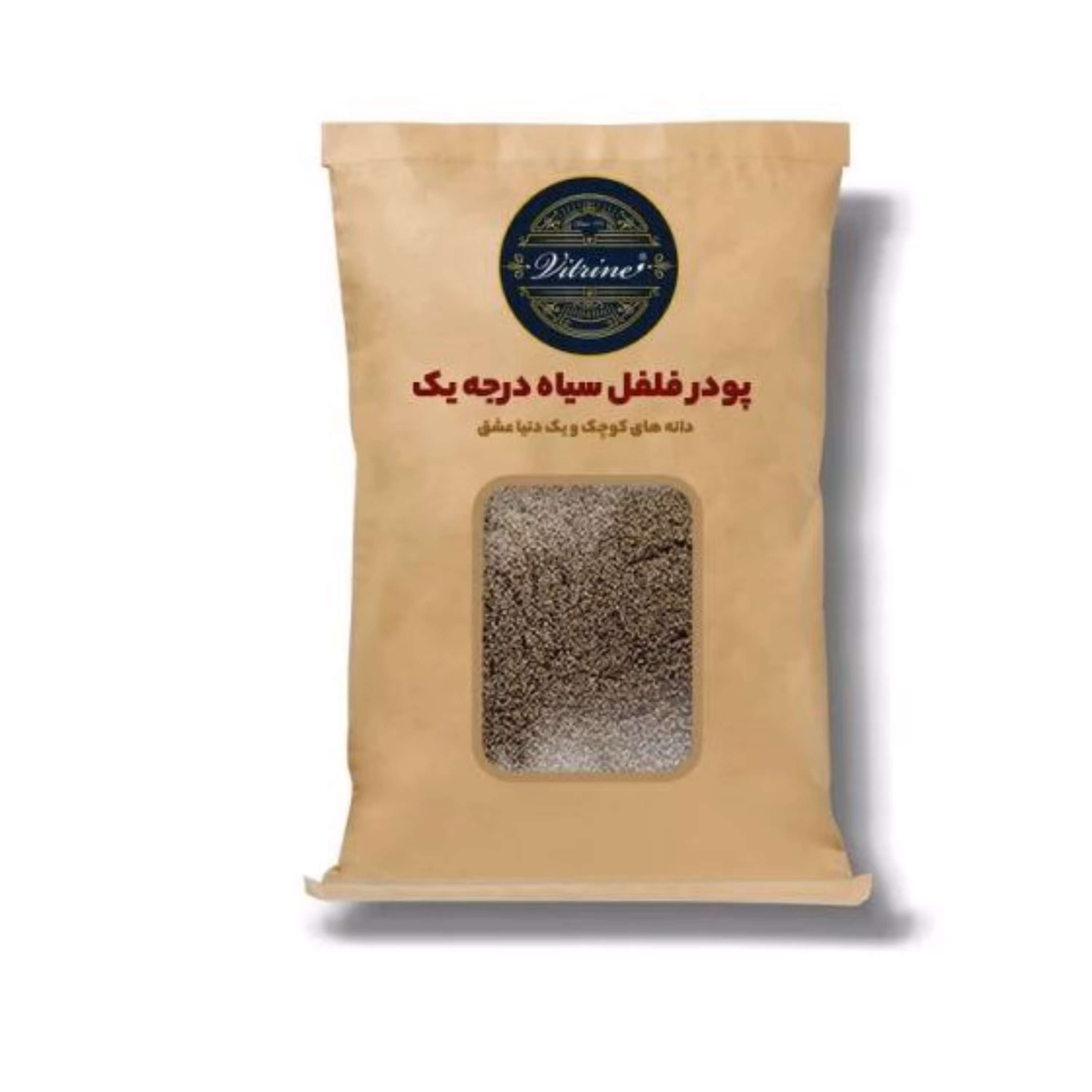 پودر فلفل سیاه درجه یک (1کیلوگرم)                     