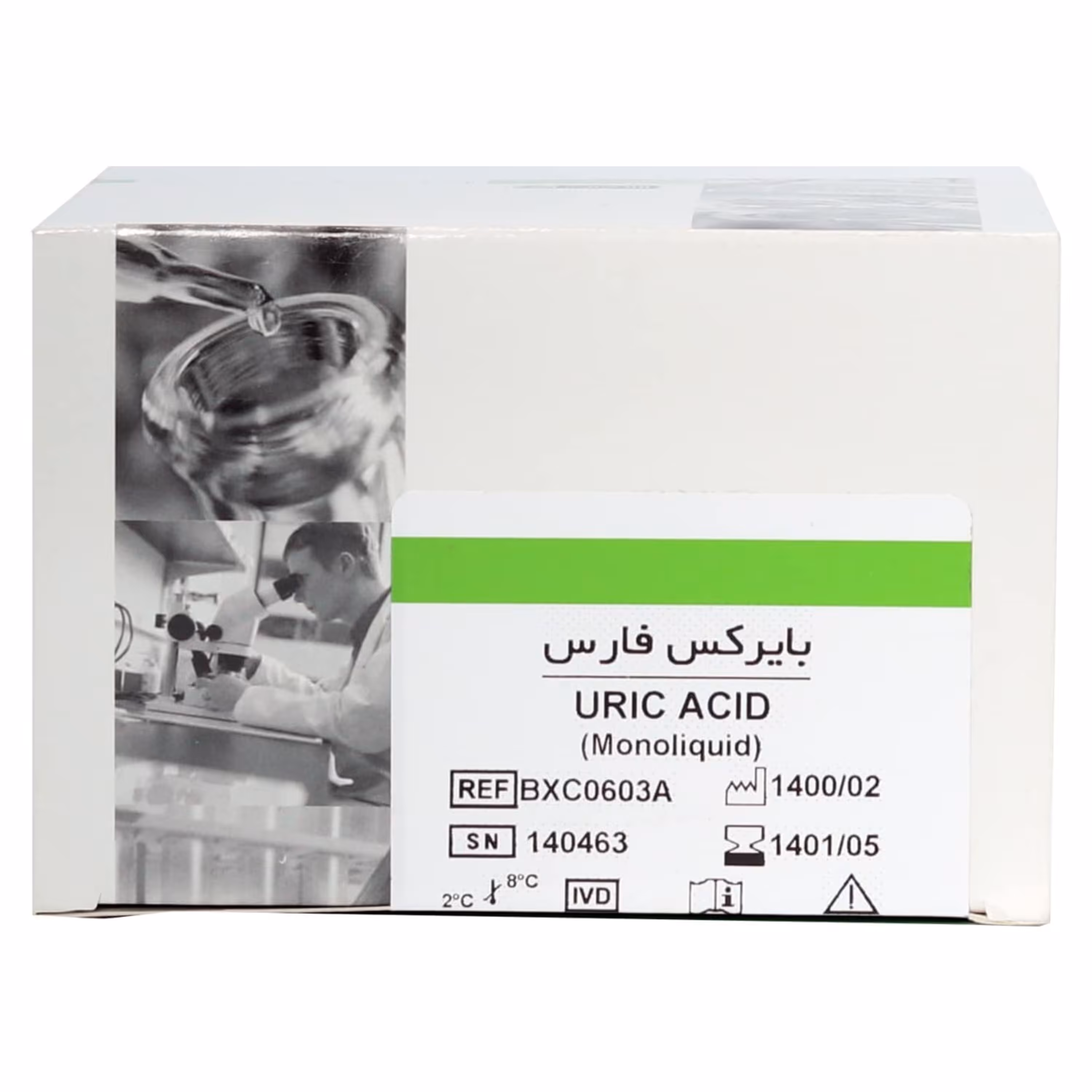 کیت اسید اوریک تک محلول بایرکس (10256139)