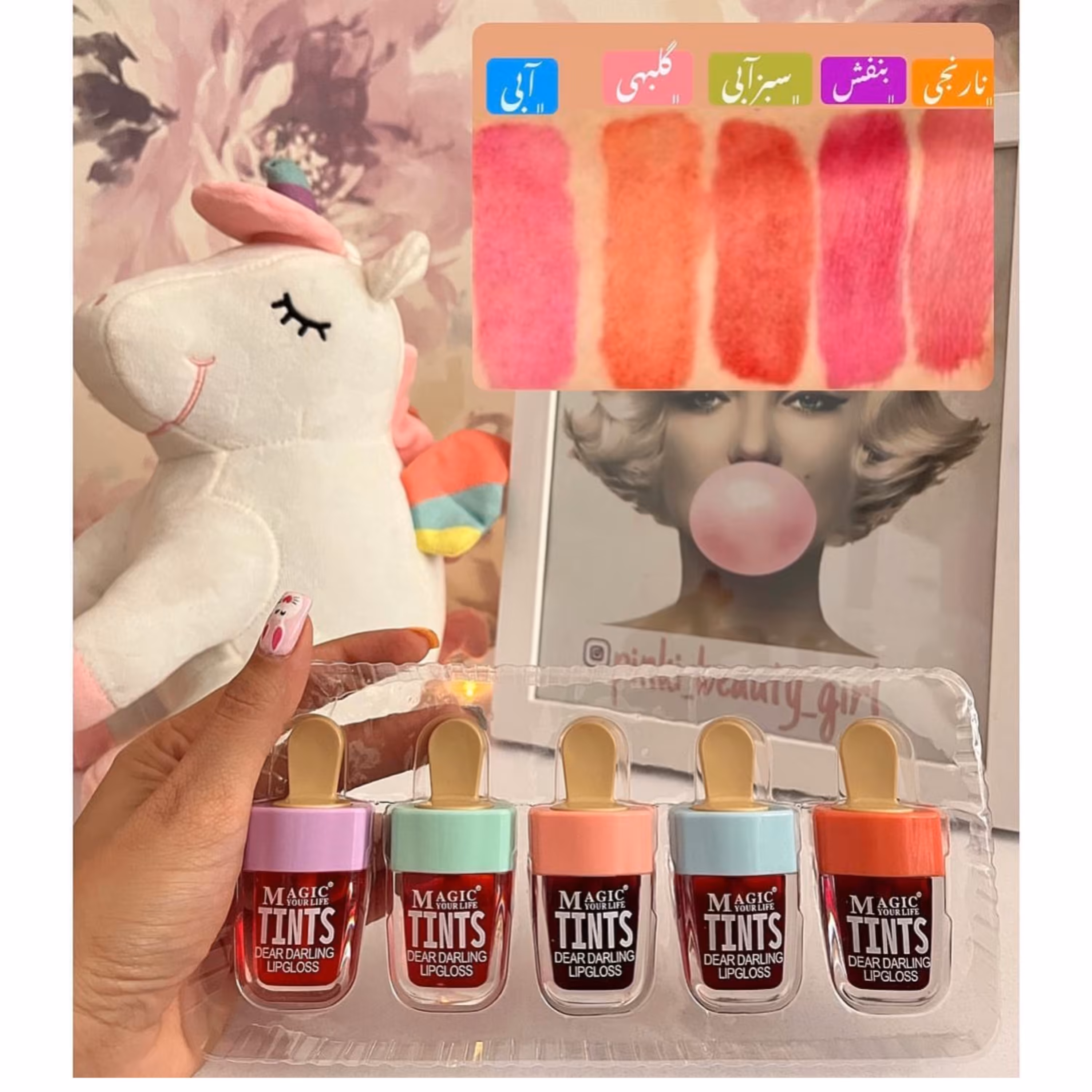 تینت لب بستنی