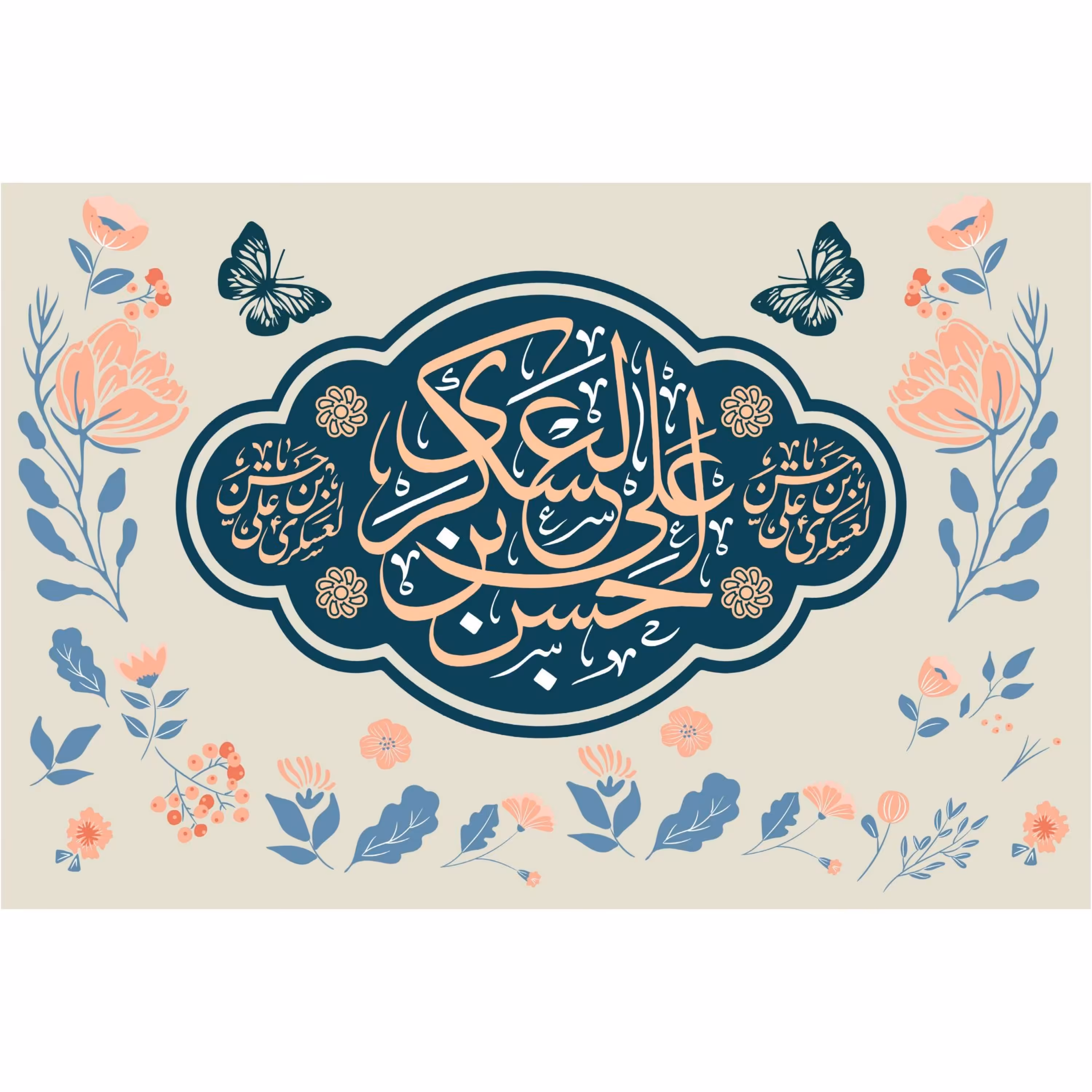 پرچم امام حسن عسکری اندازه 100 در 67 کد 50-17-ask جنس پارچه مخمل آستر دار