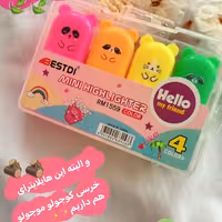 هایلایتر خرسی