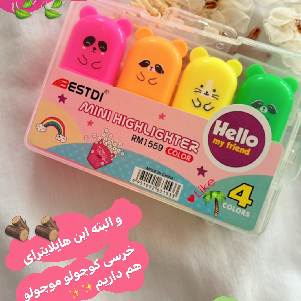 هایلایتر خرسی