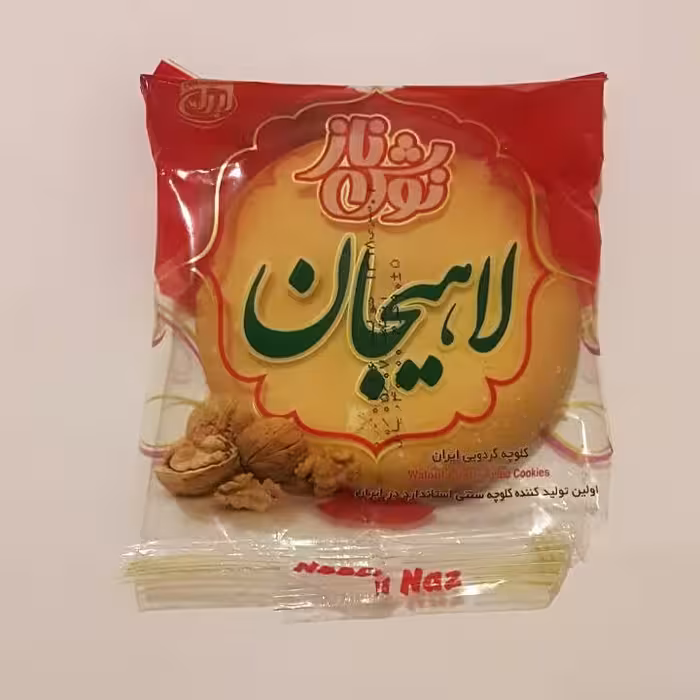 کلوچه گردویی لاهیجان 1 کارتن 50 بسته دو جفتی ( 100عدد) با برند مهویس