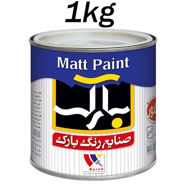 رنگ روغنی مات سفید (1 کیلوگرم)