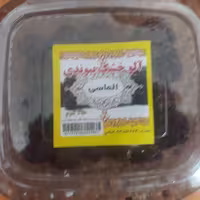 خشکبار الماسی