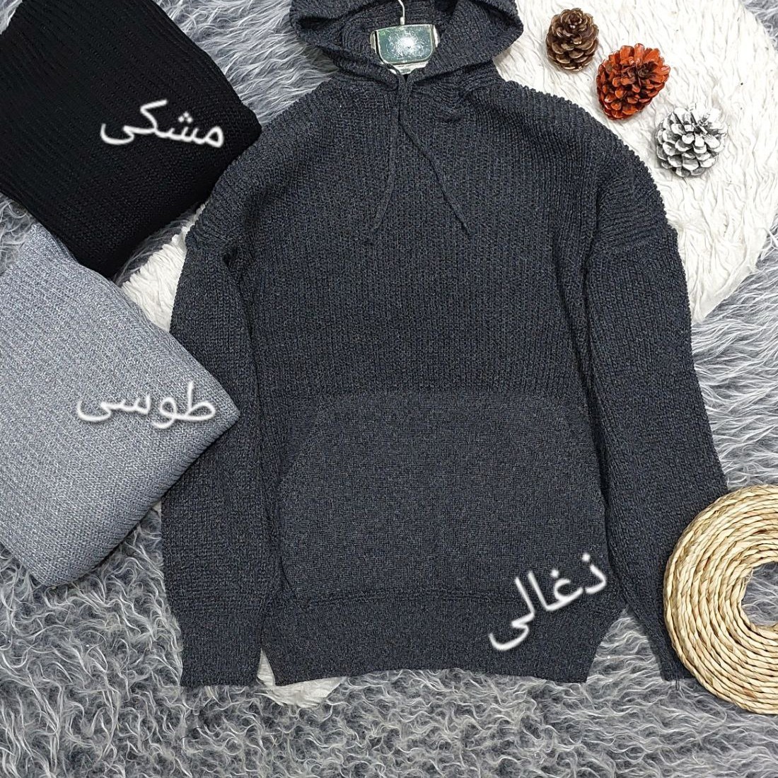 هودی کلاه دار بافت