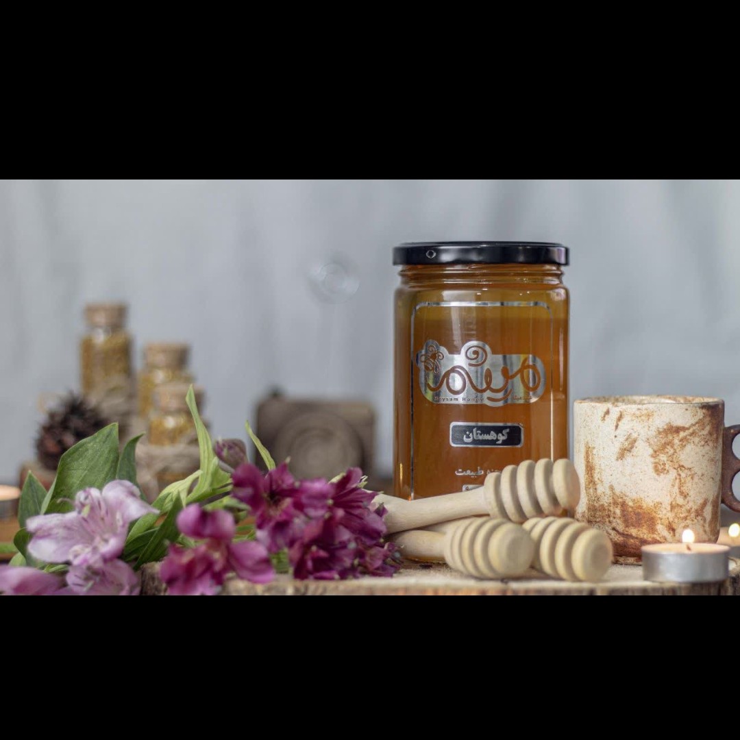 عسل طبیعی کوهستان با ساکارز 3 شیشه 900 گرمی
