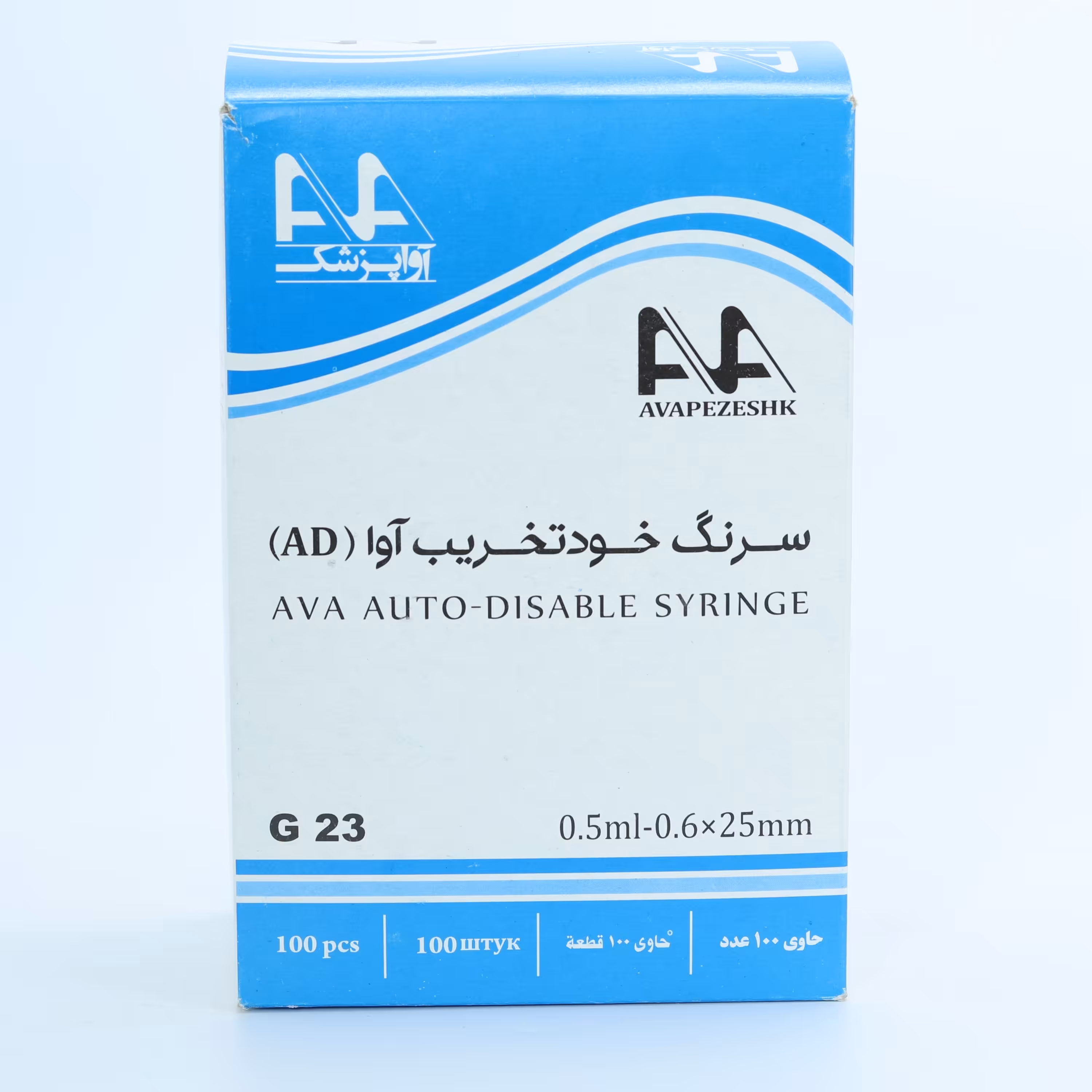 سرنگ خودتخریب AD آوا G23 (10250037)