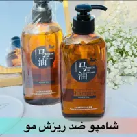 شامپو روغن اسب بیوآکوا ضد ریزش و موخوره