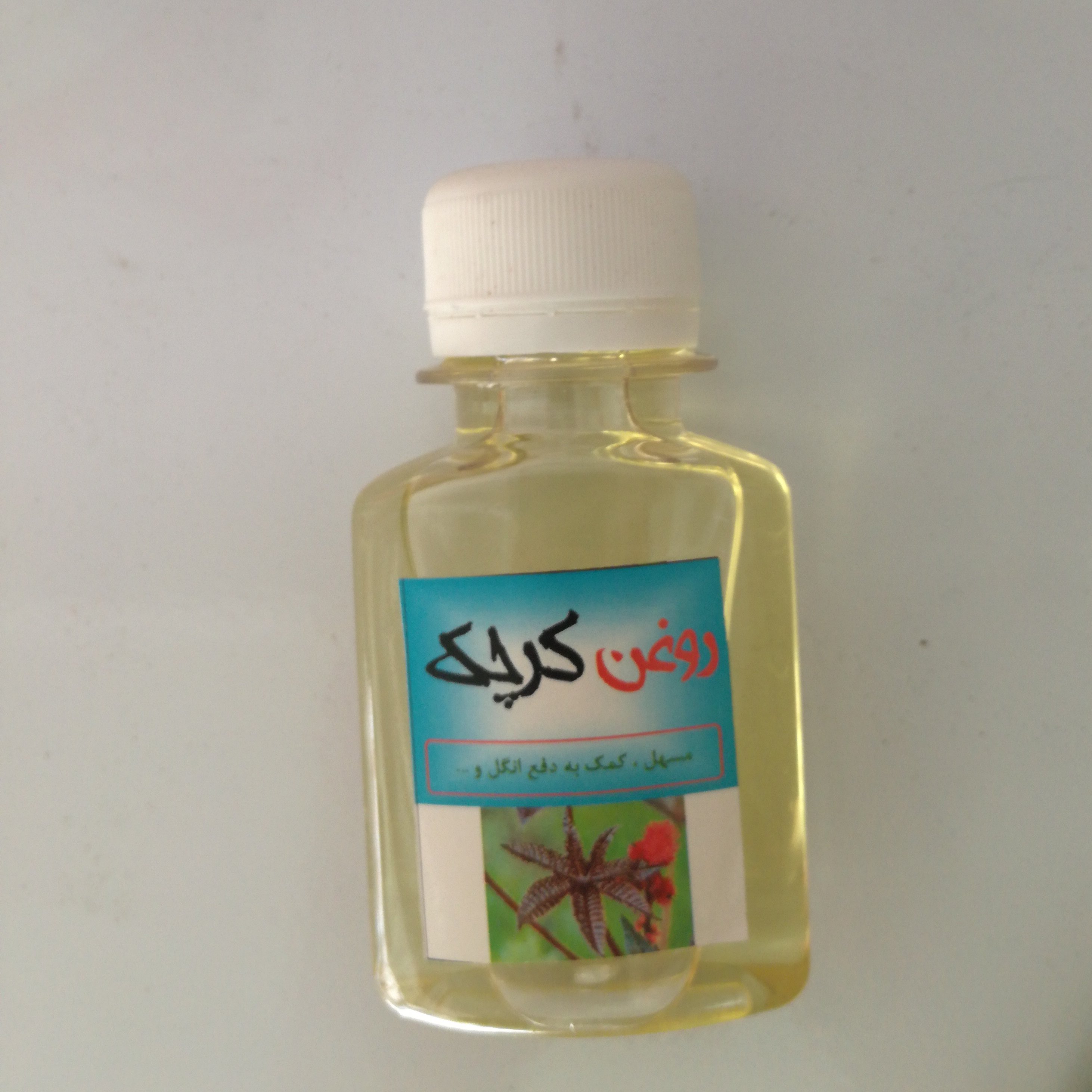 روغن کرچک خالص (پرسی) 120 سی سی