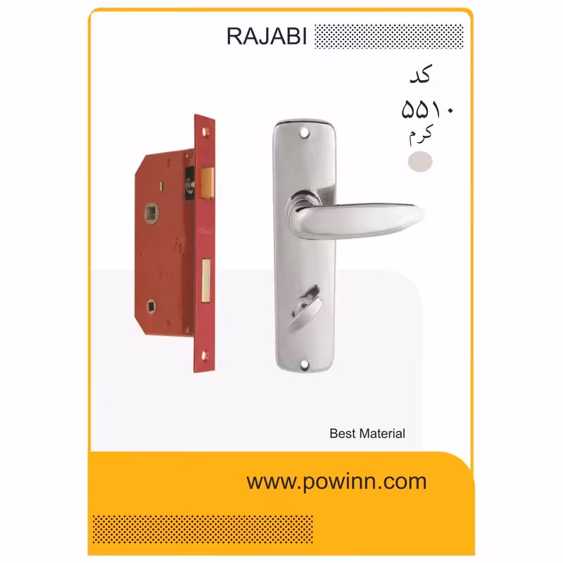 دستگیره پلاک رجبی کد 5510 با قفل سرویس کوتاه - پاوین