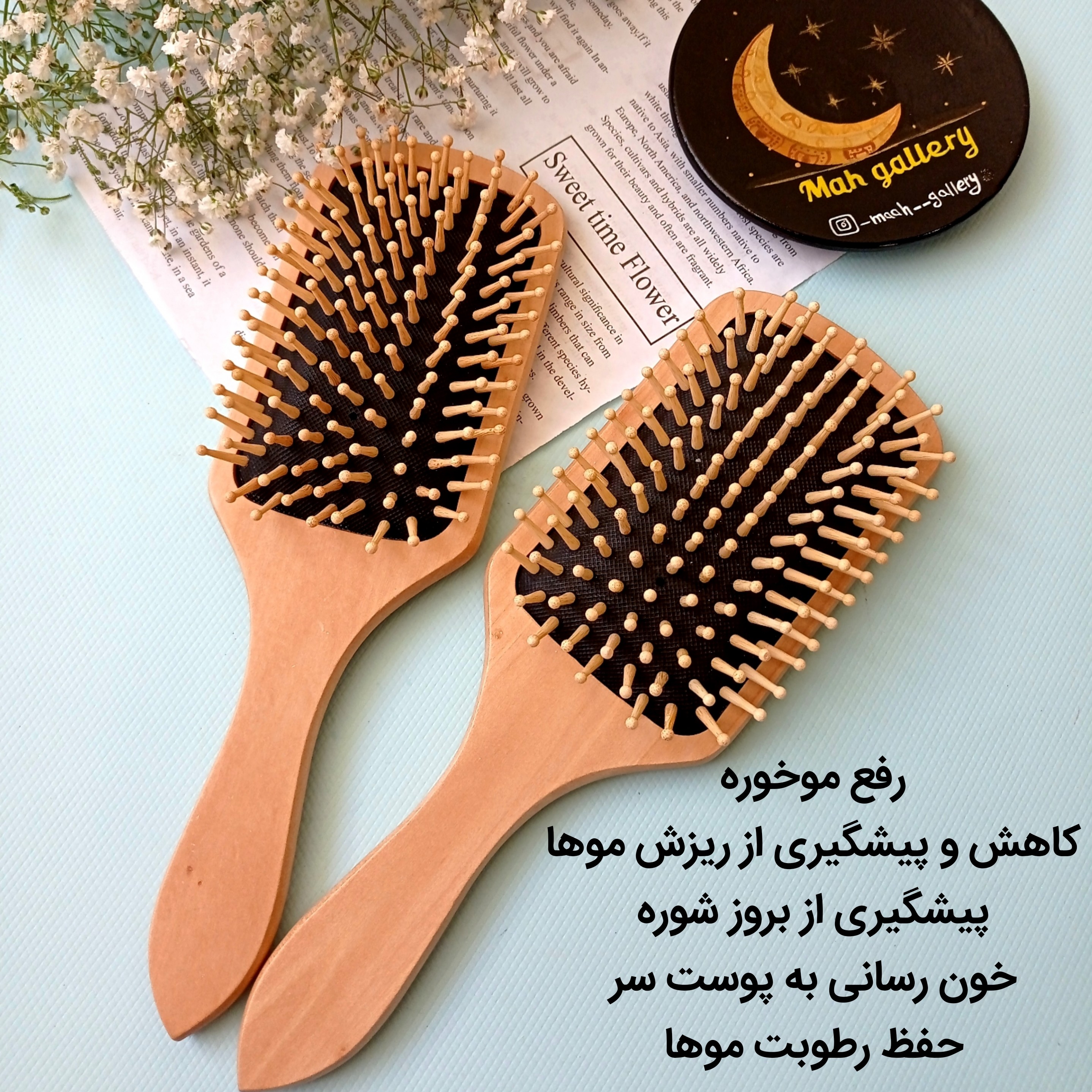 برس چوبی بامبو(سایز بزرگ)