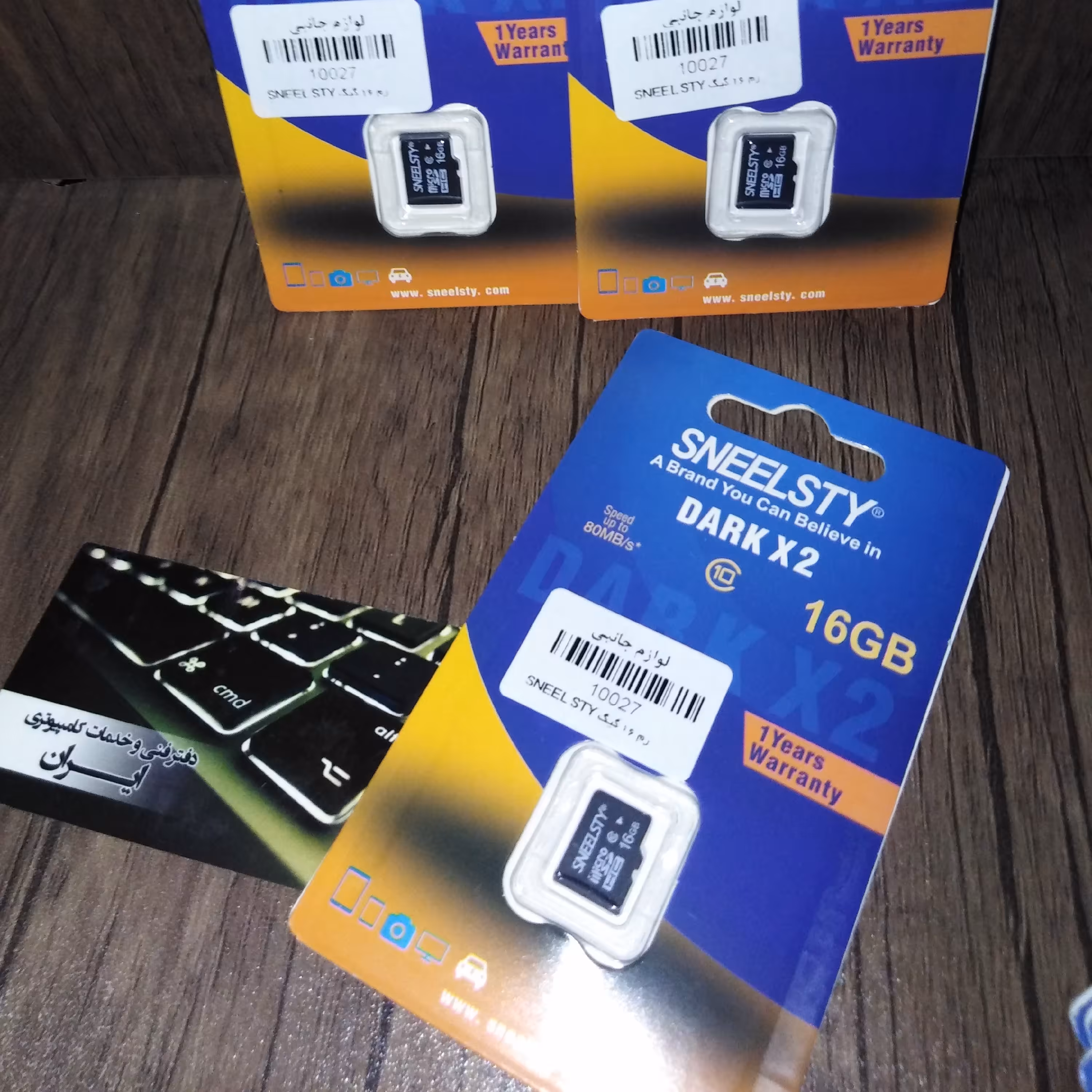 رم 16گیگ کلاس 10 سرعت 80mb s