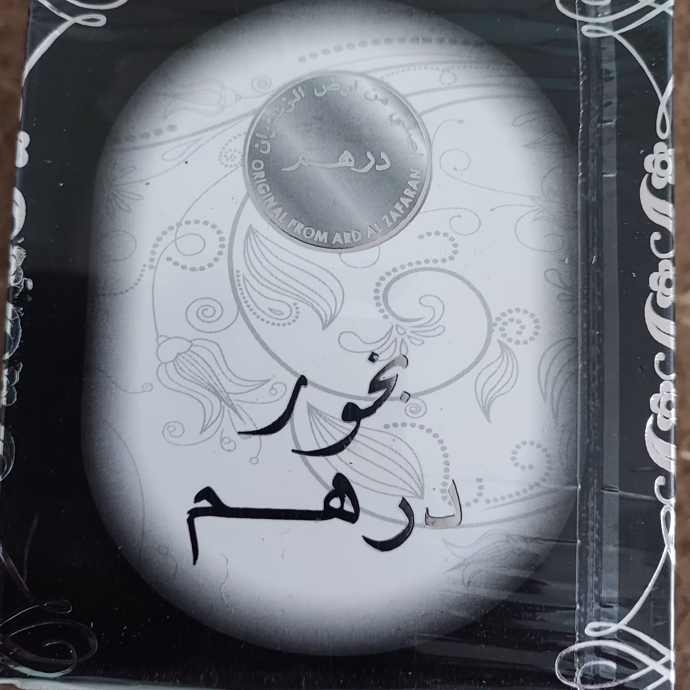 بخور خوشبوی درهم  80 گرم 