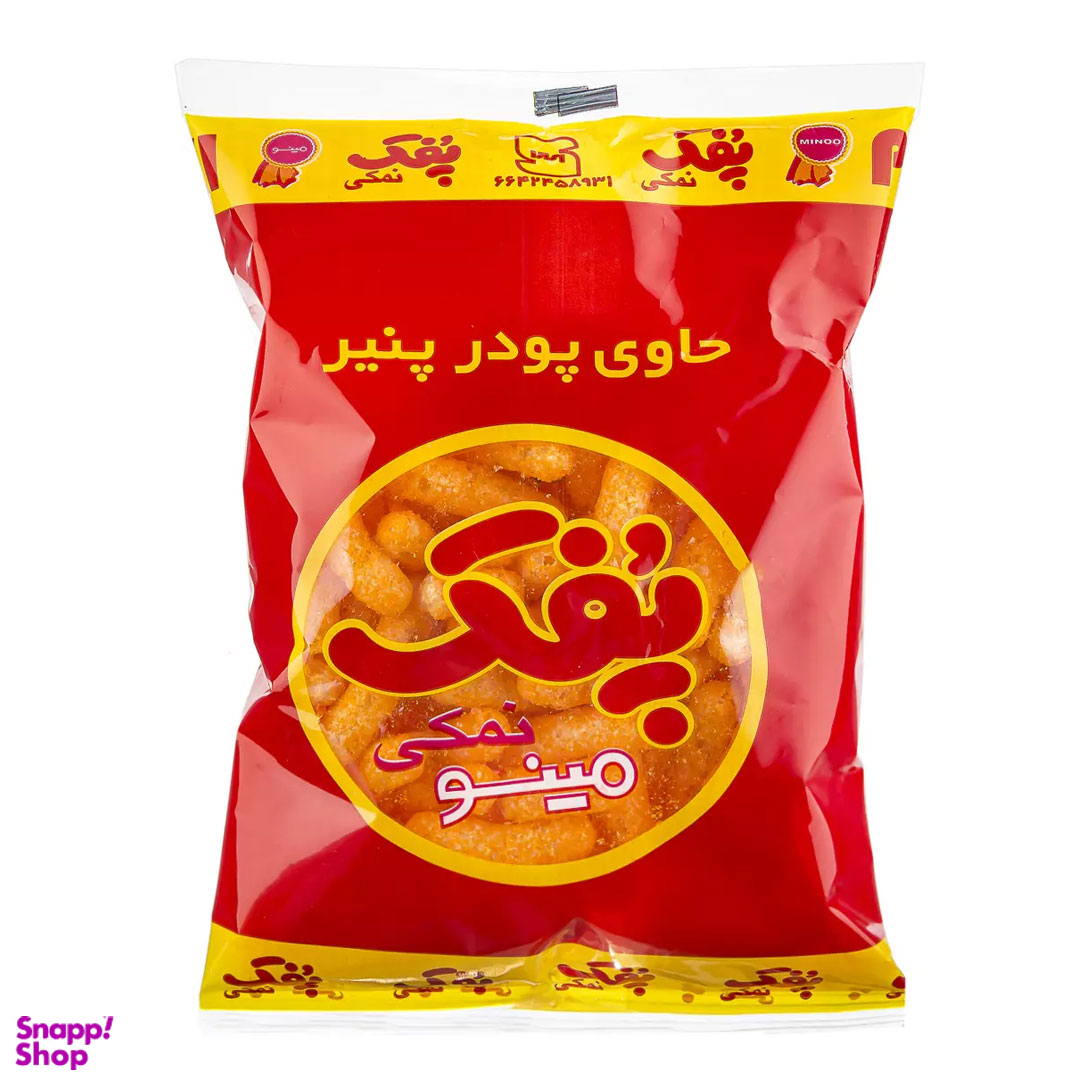 پفک نمکی مینو وزن 60 گرم