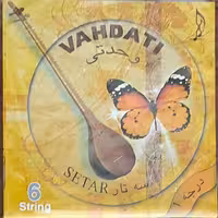 سیم بم سه تار 0.35 یک رشته  گره خورده 