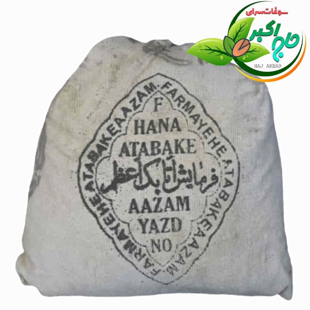 وسمه کیسه ای اعلاء 500گرمی