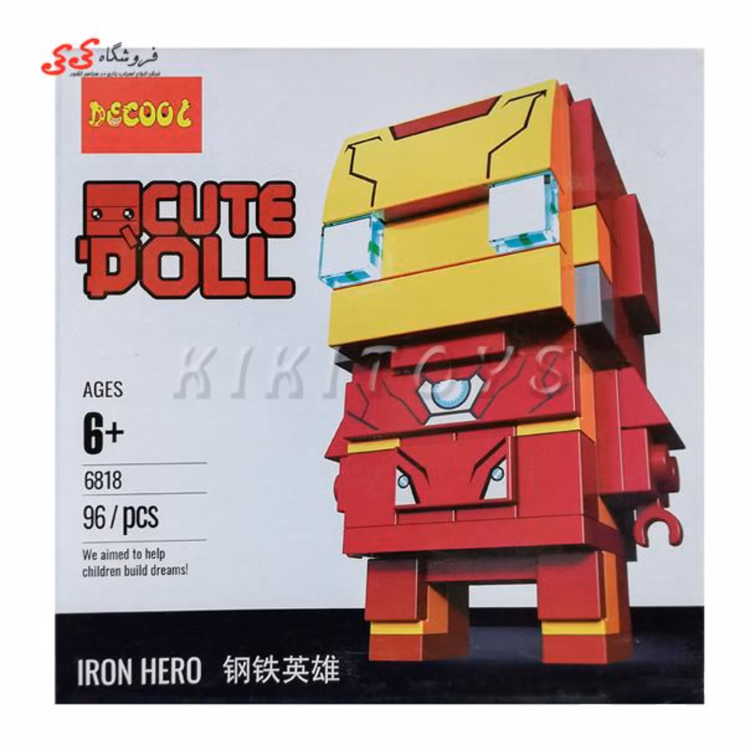 اسباب بازی لگو فانکوپاپ ایرونمن دکول DECOOL 6818