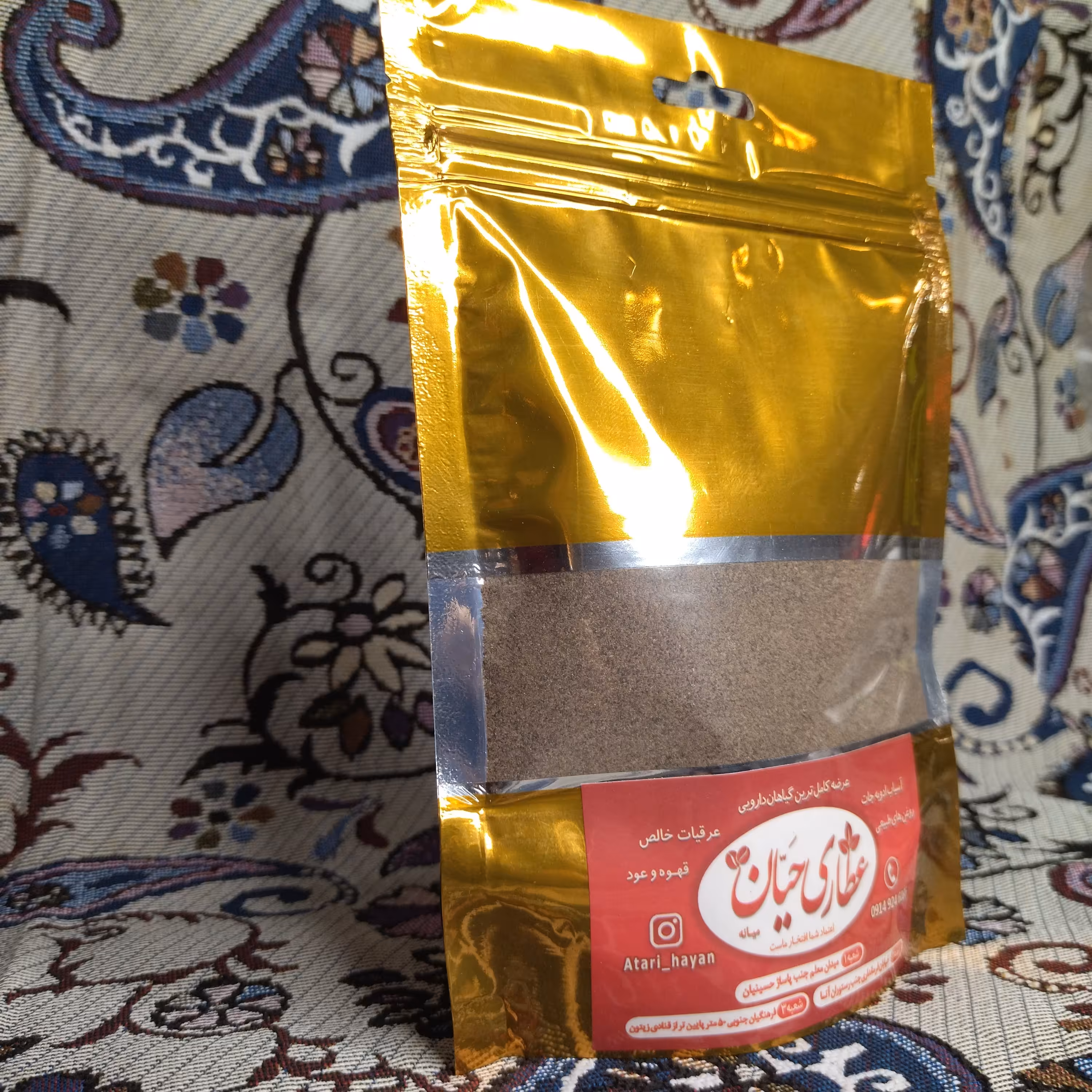 پودر فلفل سیاه 