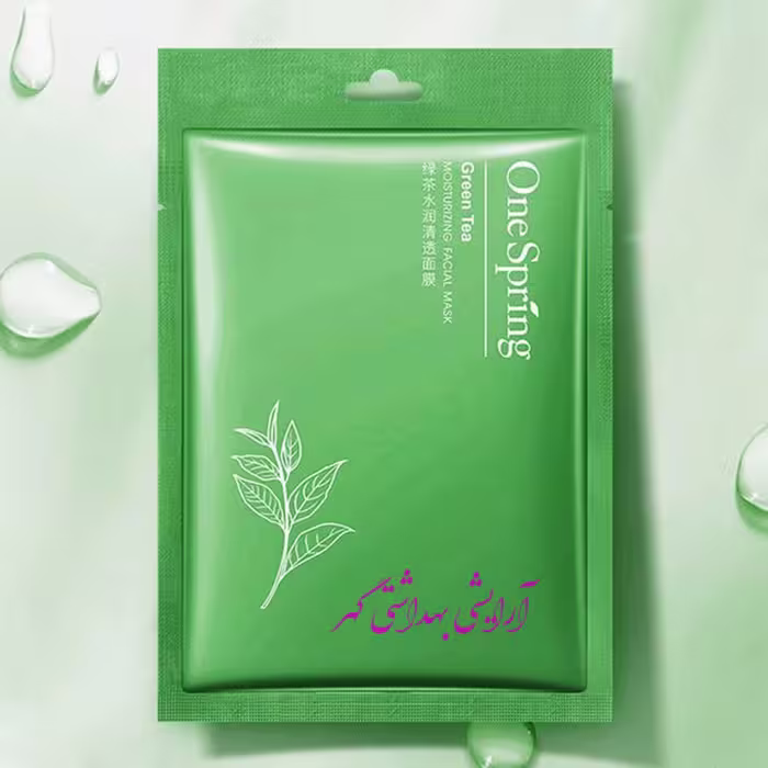 ماسک ورقه ای صورت چای سبز وان اسپرینگ (One Spring)
