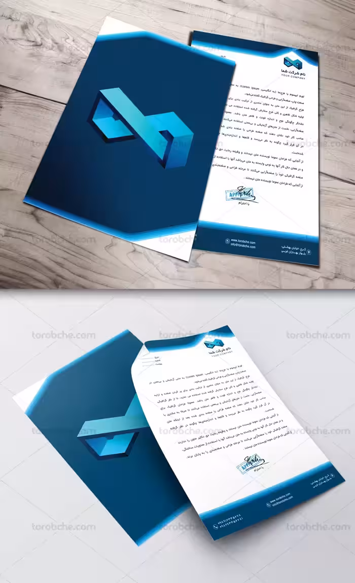 طرح لایه باز سربرگ شرکتی آبی رنگ نامحدود - گرافیک با طعم تربچه