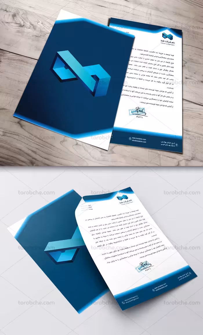 طرح لایه باز سربرگ شرکتی آبی رنگ نامحدود - گرافیک با طعم تربچه