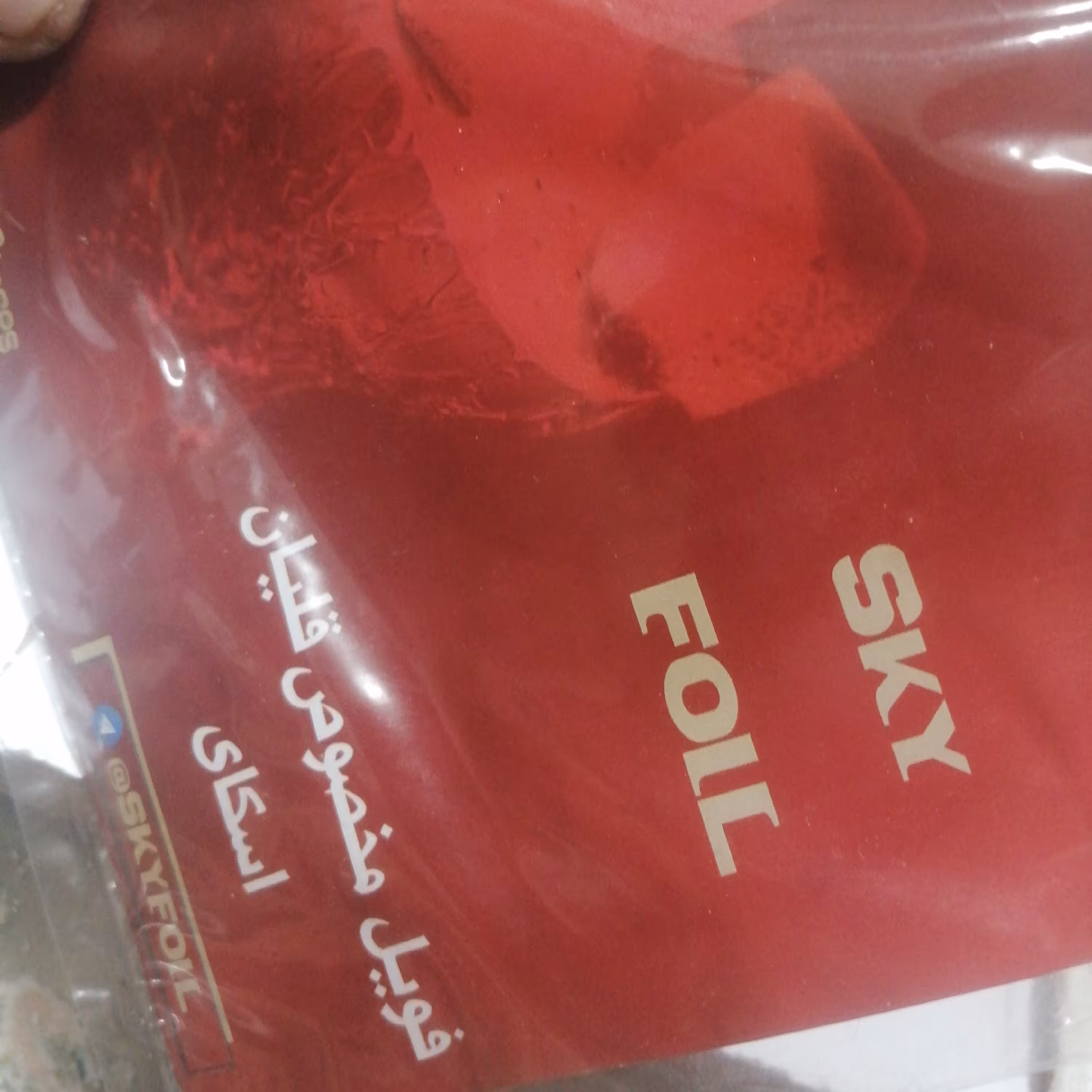 فویل سری قلیان با سوراخ های مناسب در هربسته 10 عددی و در پک 20 بسته ای فویل 70میکرون ضخیم ارسال برای  ساوه رایگان میباشد