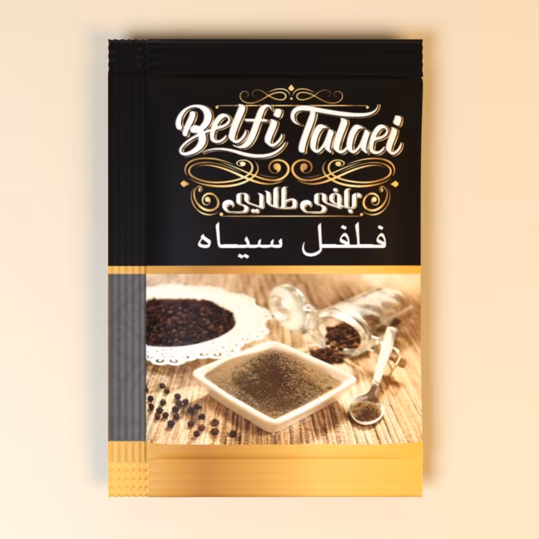 ساشه فلفل سیاه بلفی طلائی ، در جه یک و اعلاء ، در بسته بندی شکیل و زیبا ، 3 کیلوئی