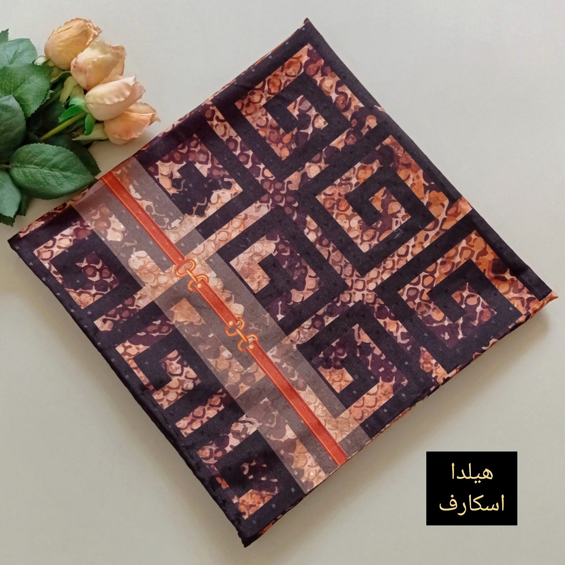 روسری نخی زمینه پوست ماری
