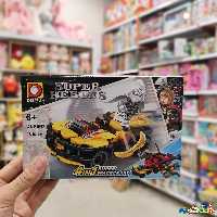 اسباب بازی لگو Super Heroes به همراه وسیله نقلیه برند DLP دارای 97 قطعه 