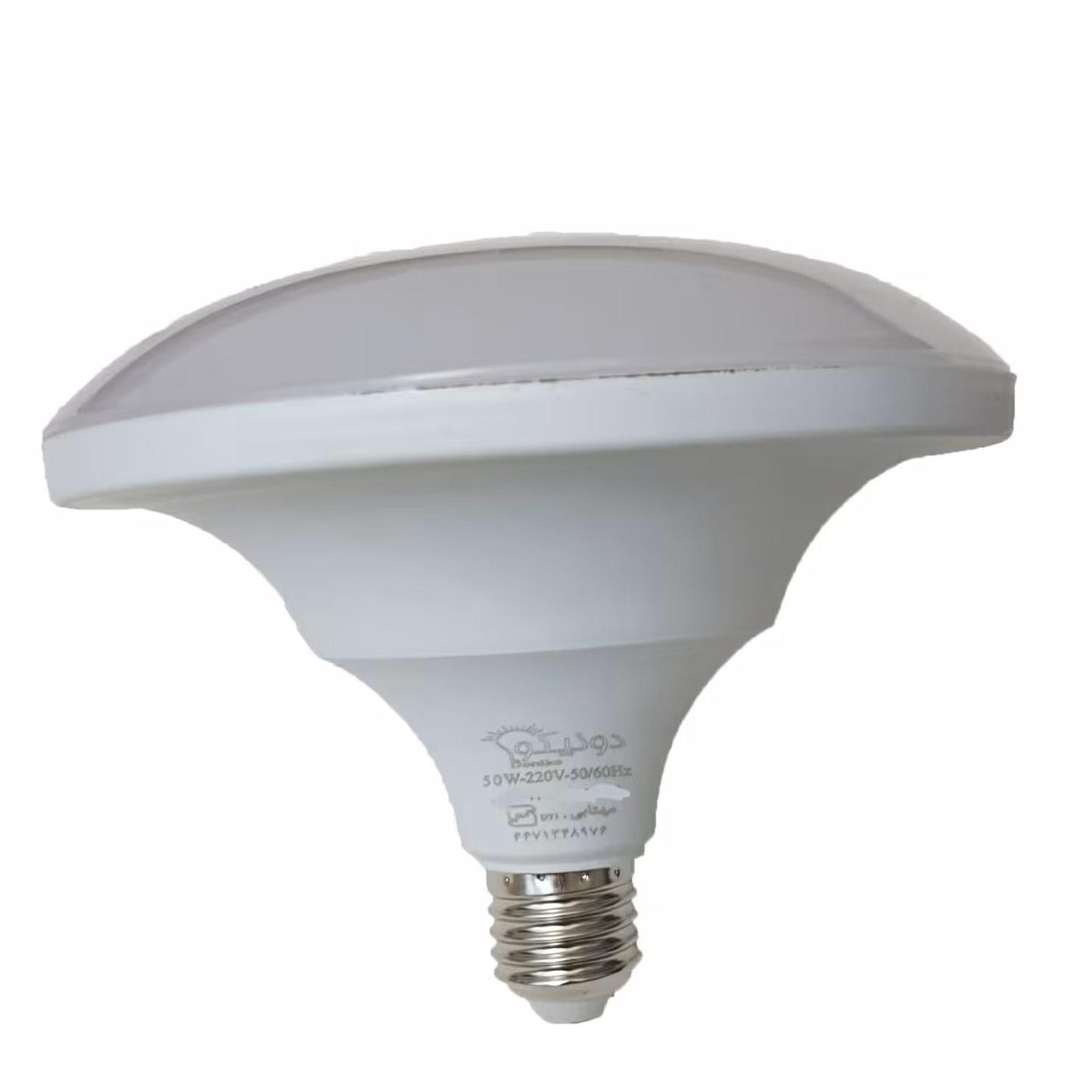 لامپ 50 وات سفینه ای